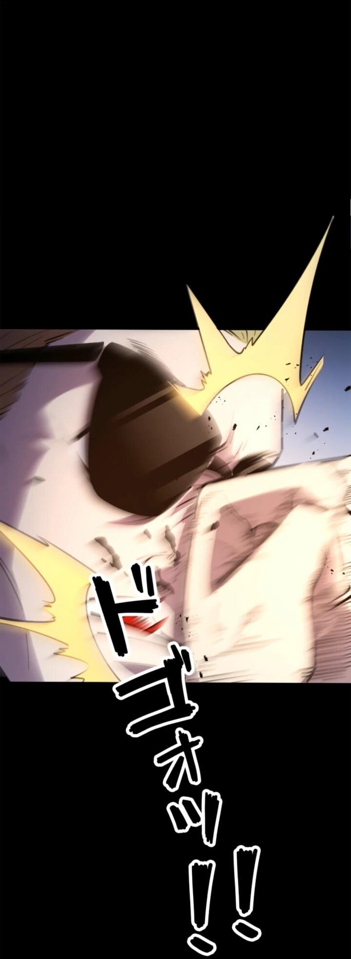 Манга Реинкарнация наследника - Глава 13 Страница 45