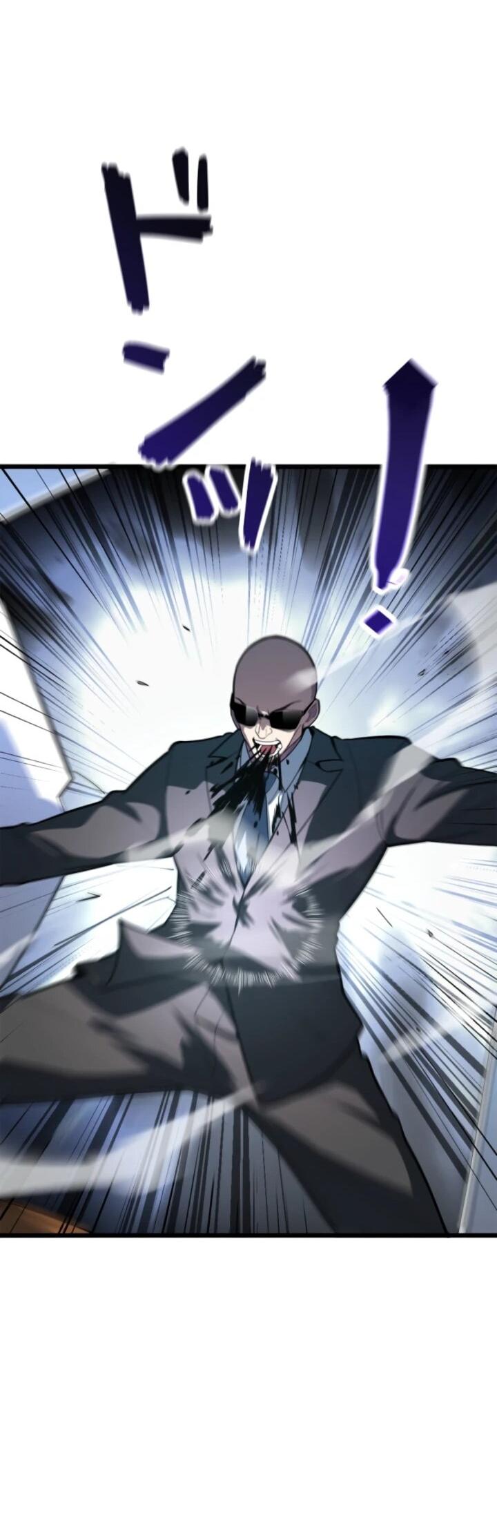 Манга Реинкарнация наследника - Глава 13 Страница 24