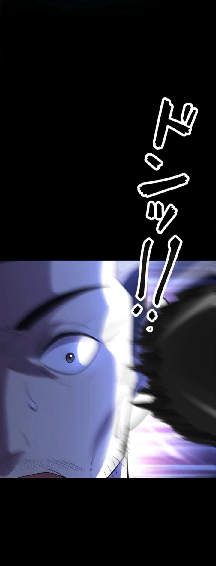 Манга Реинкарнация наследника - Глава 12 Страница 13