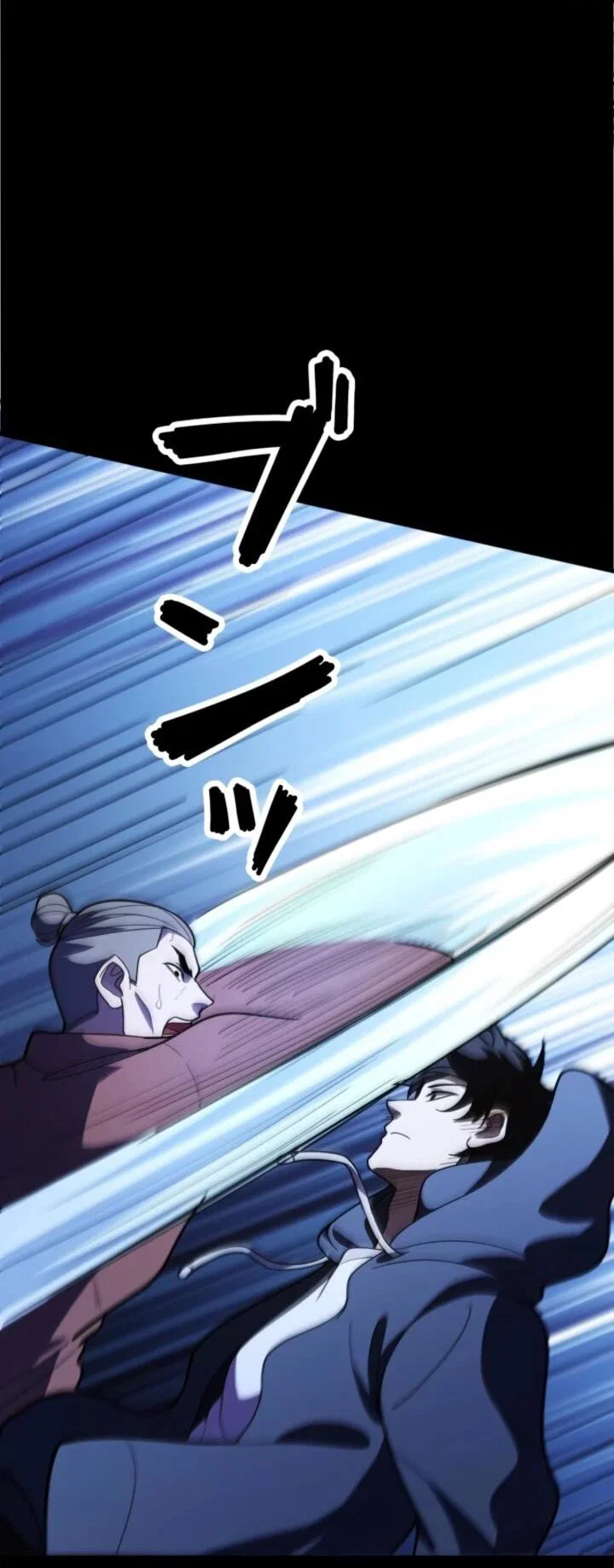 Манга Реинкарнация наследника - Глава 12 Страница 25