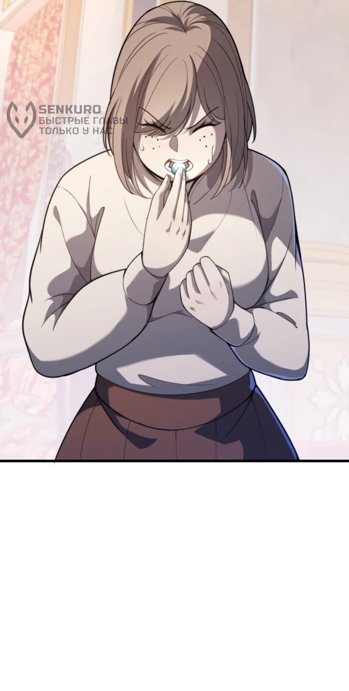 Манга Реинкарнация наследника - Глава 11 Страница 10