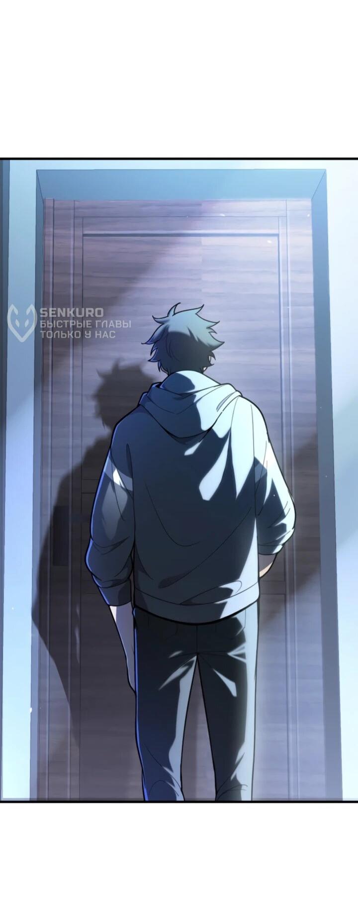 Манга Реинкарнация наследника - Глава 11 Страница 59