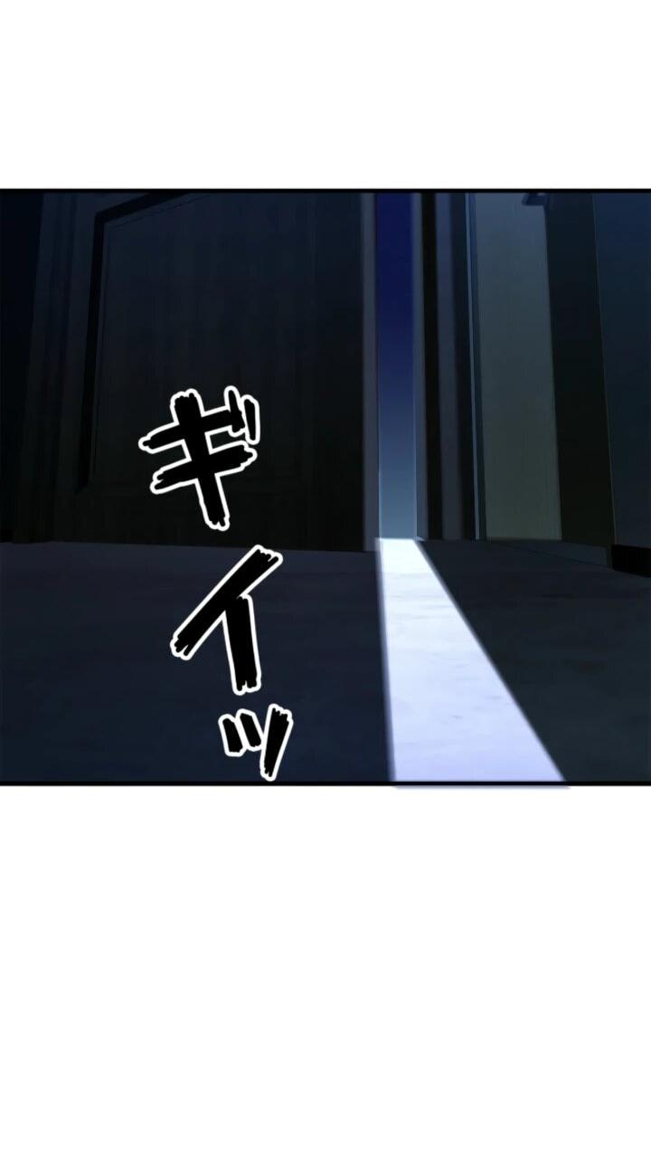 Манга Реинкарнация наследника - Глава 11 Страница 61