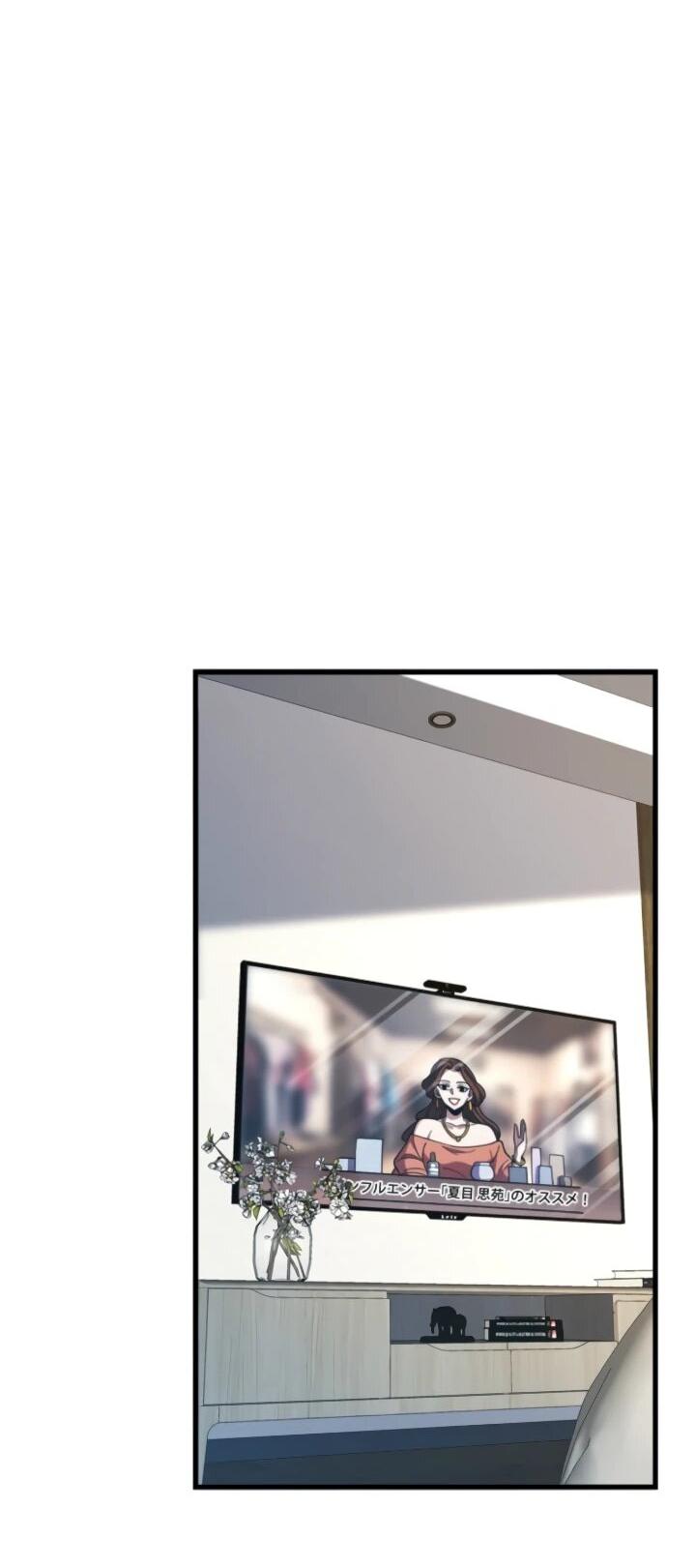 Манга Реинкарнация наследника - Глава 10 Страница 7