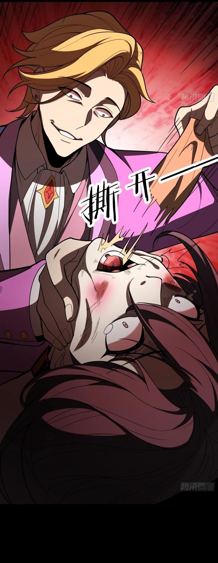 Манга Реинкарнация наследника - Глава 8 Страница 35