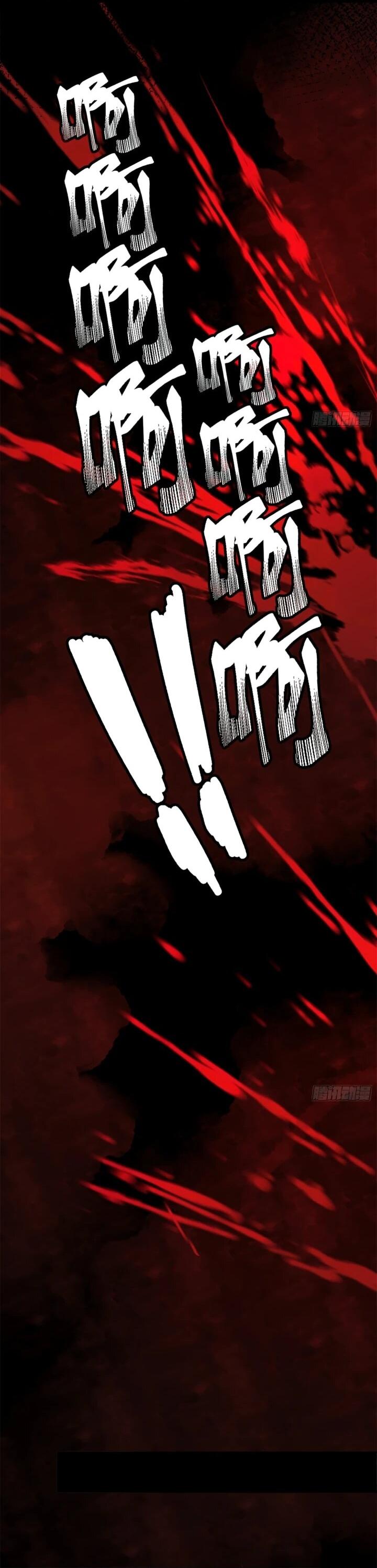 Манга Реинкарнация наследника - Глава 8 Страница 38