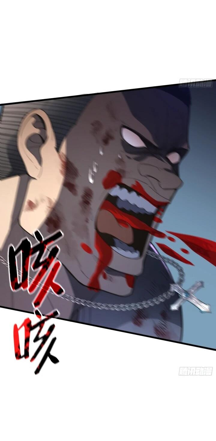 Манга Реинкарнация наследника - Глава 7 Страница 45