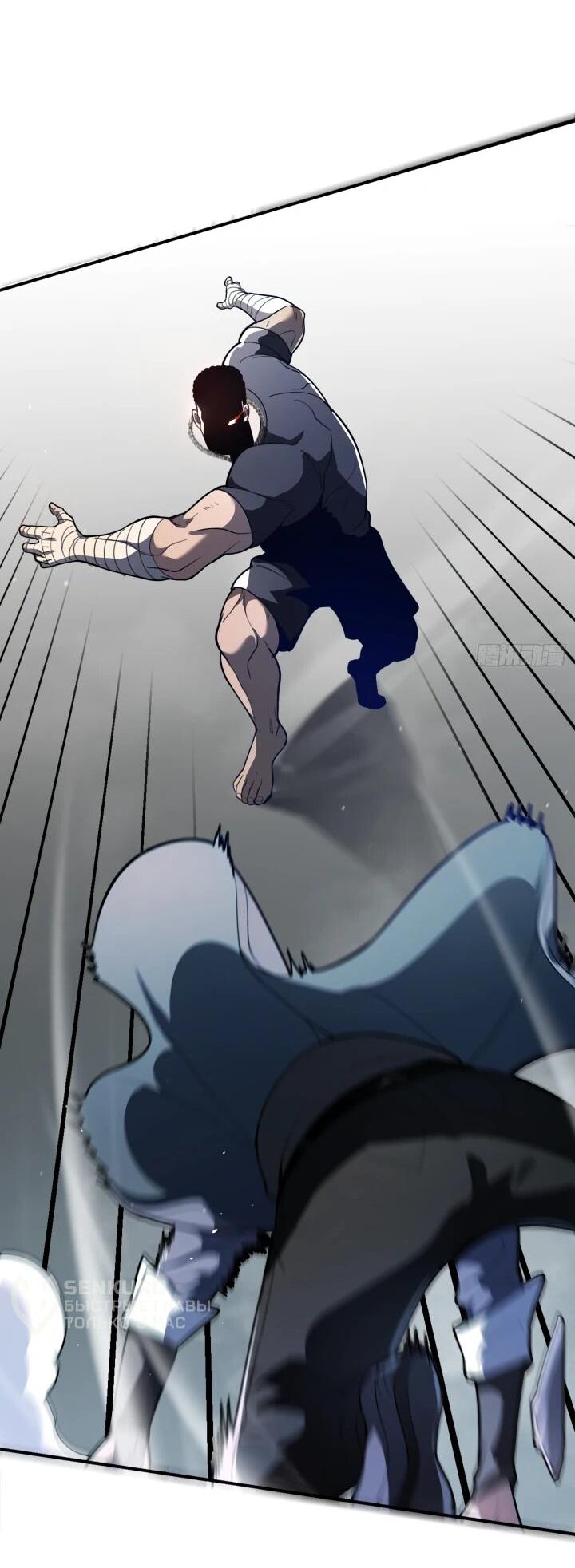 Манга Реинкарнация наследника - Глава 7 Страница 28