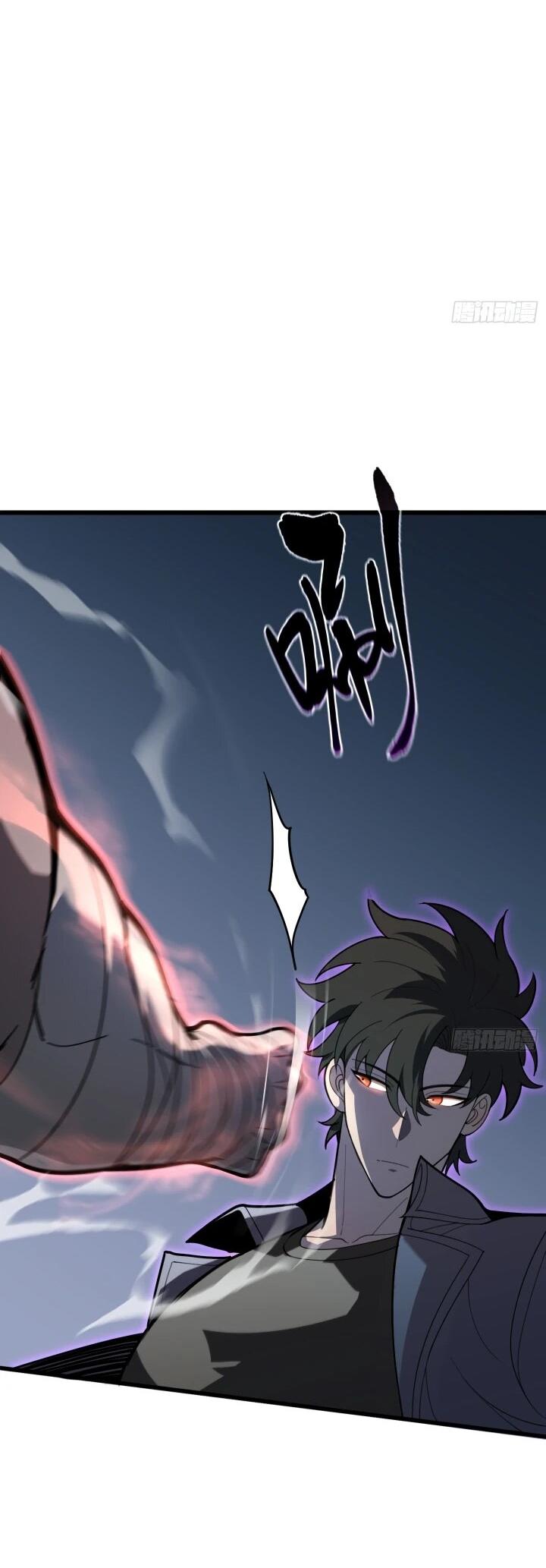 Манга Реинкарнация наследника - Глава 7 Страница 43