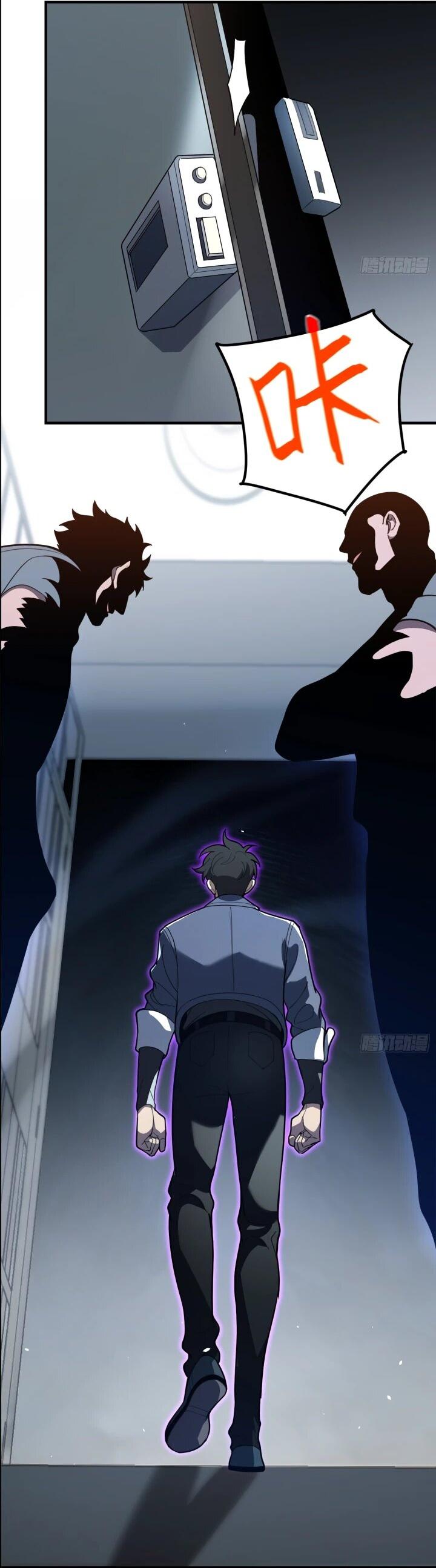 Манга Реинкарнация наследника - Глава 7 Страница 2