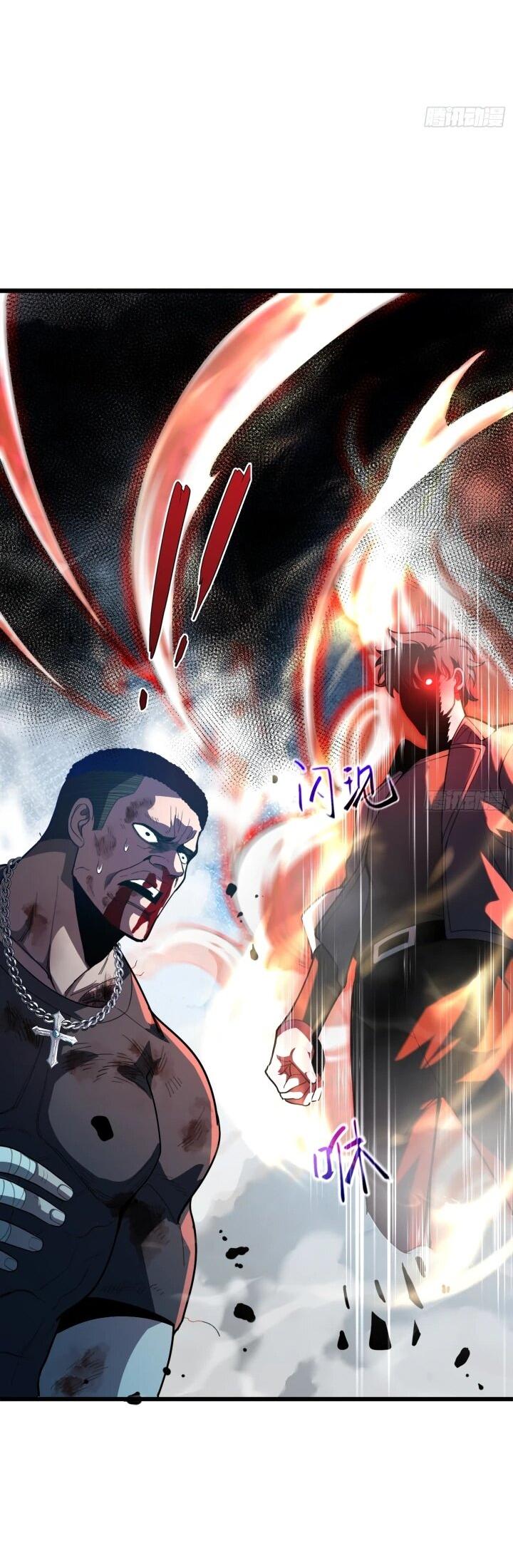 Манга Реинкарнация наследника - Глава 7 Страница 48