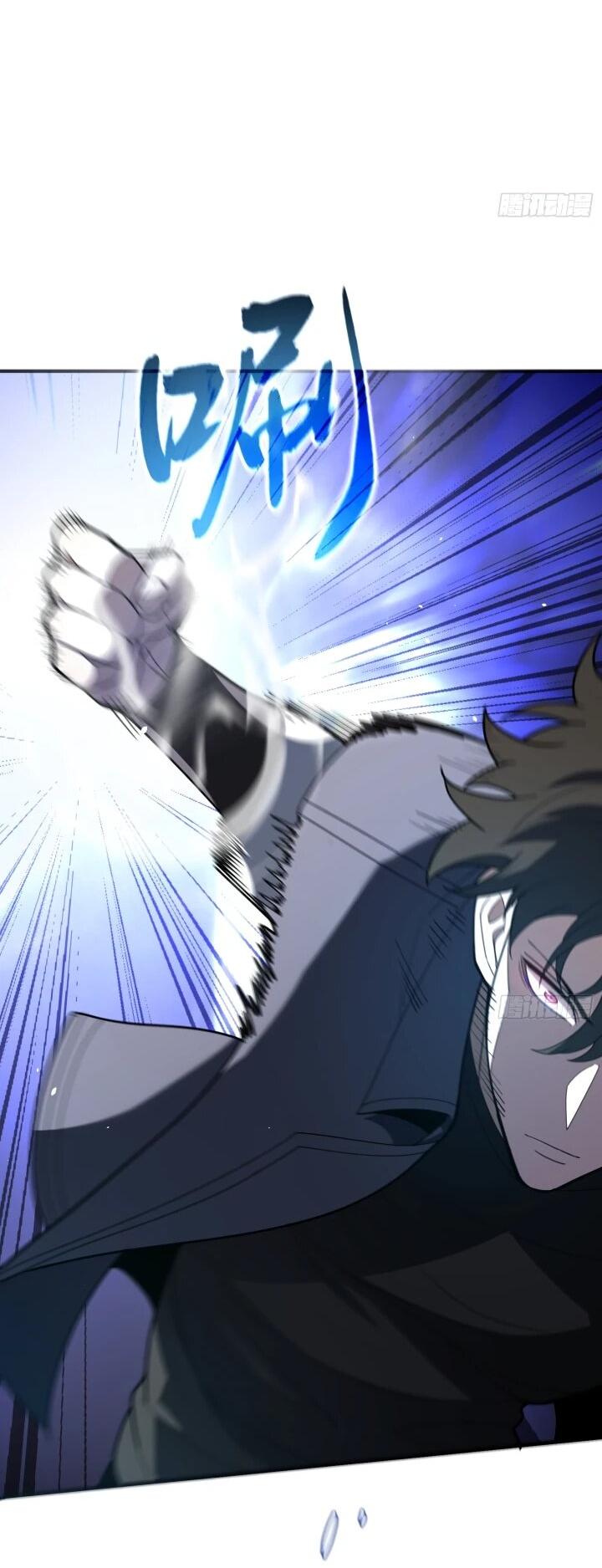 Манга Реинкарнация наследника - Глава 7 Страница 49