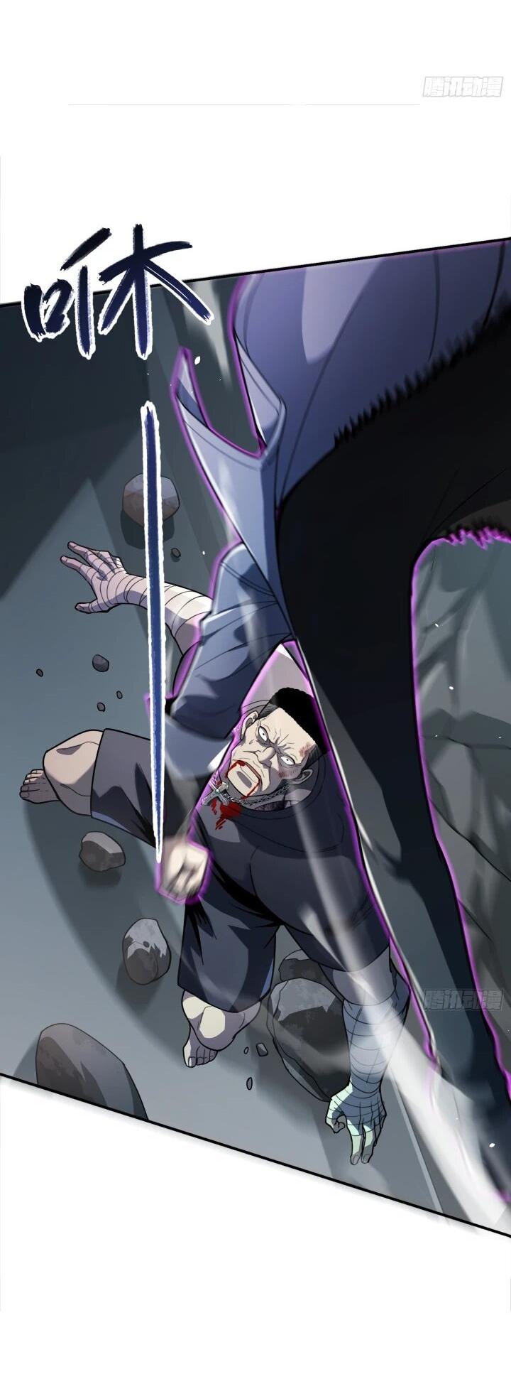 Манга Реинкарнация наследника - Глава 7 Страница 37