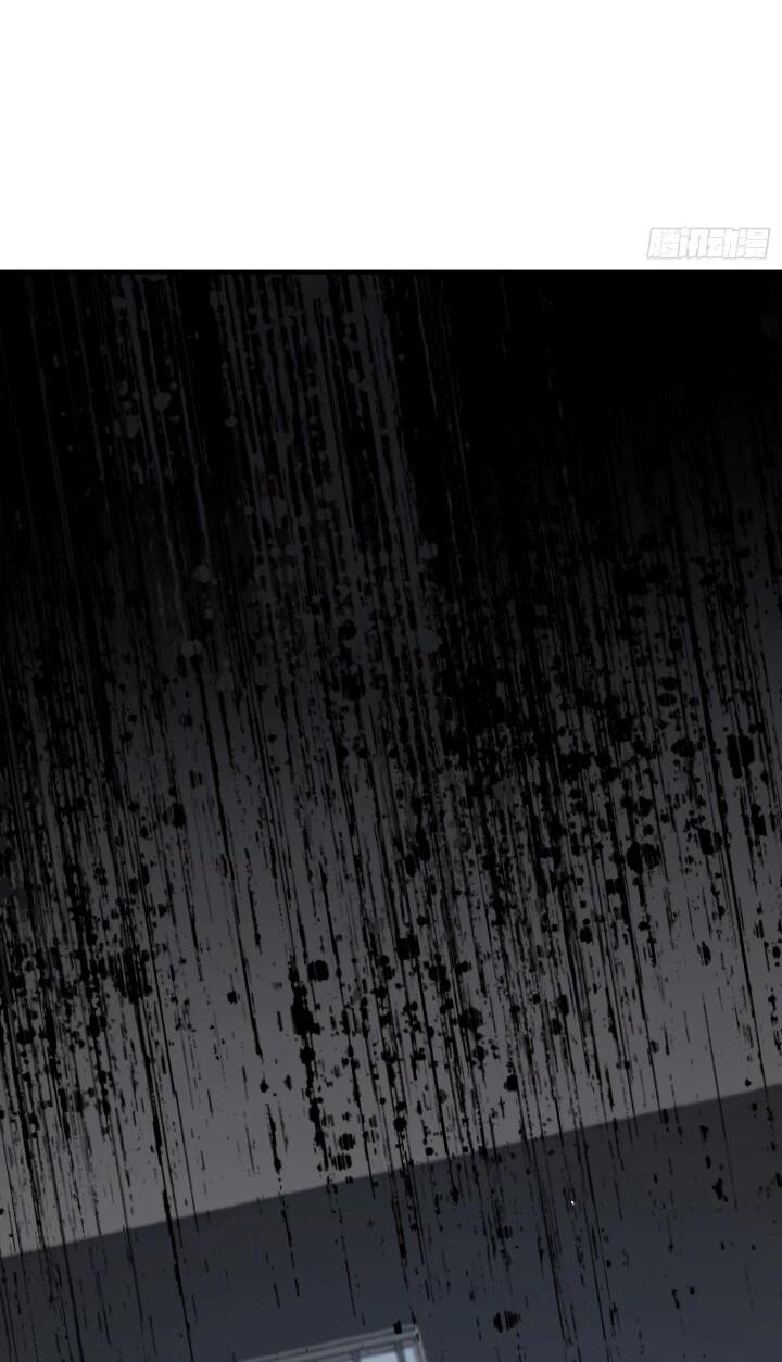 Манга Реинкарнация наследника - Глава 7 Страница 5