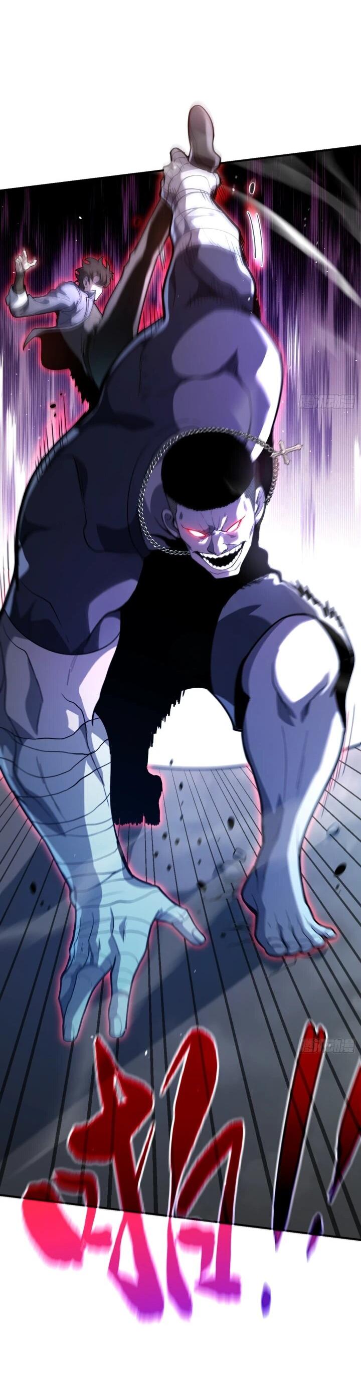 Манга Реинкарнация наследника - Глава 7 Страница 26