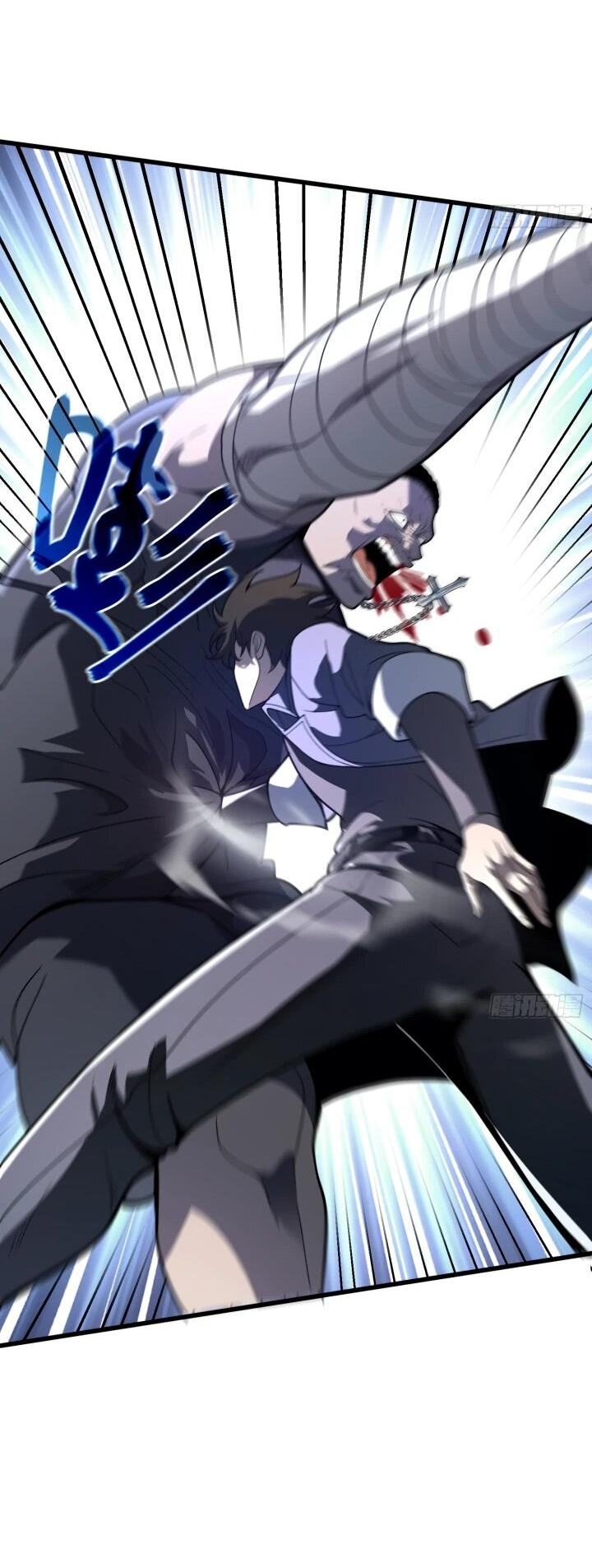 Манга Реинкарнация наследника - Глава 7 Страница 44