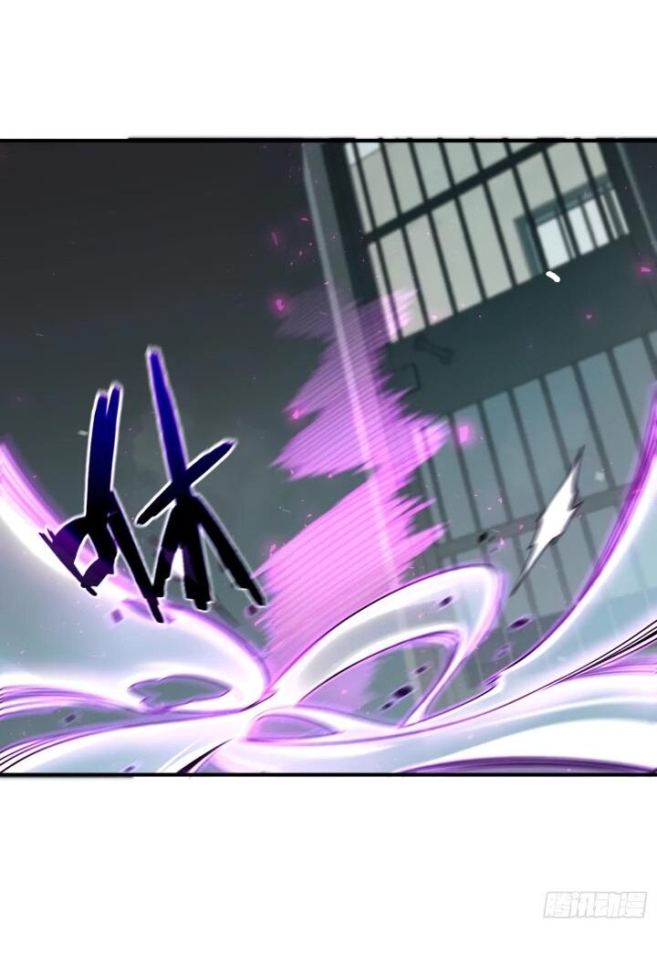 Манга Реинкарнация наследника - Глава 7 Страница 32