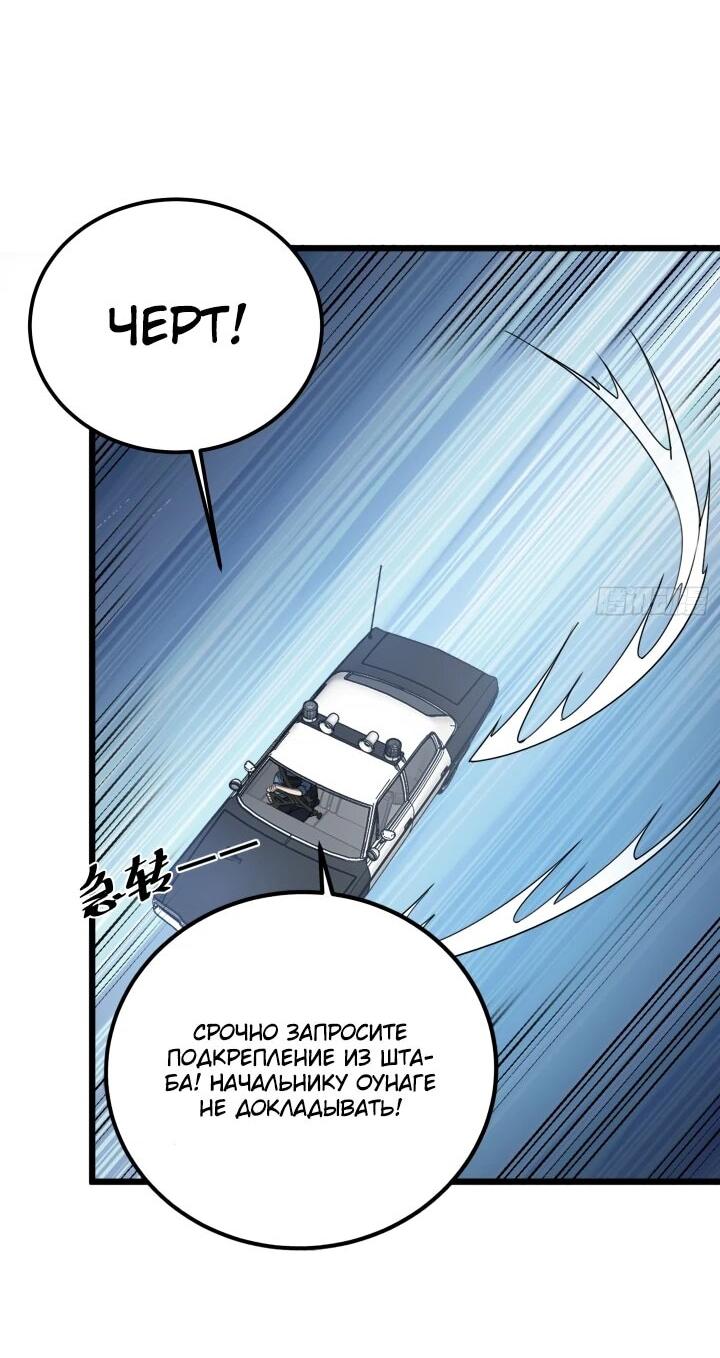 Манга Реинкарнация наследника - Глава 6 Страница 4