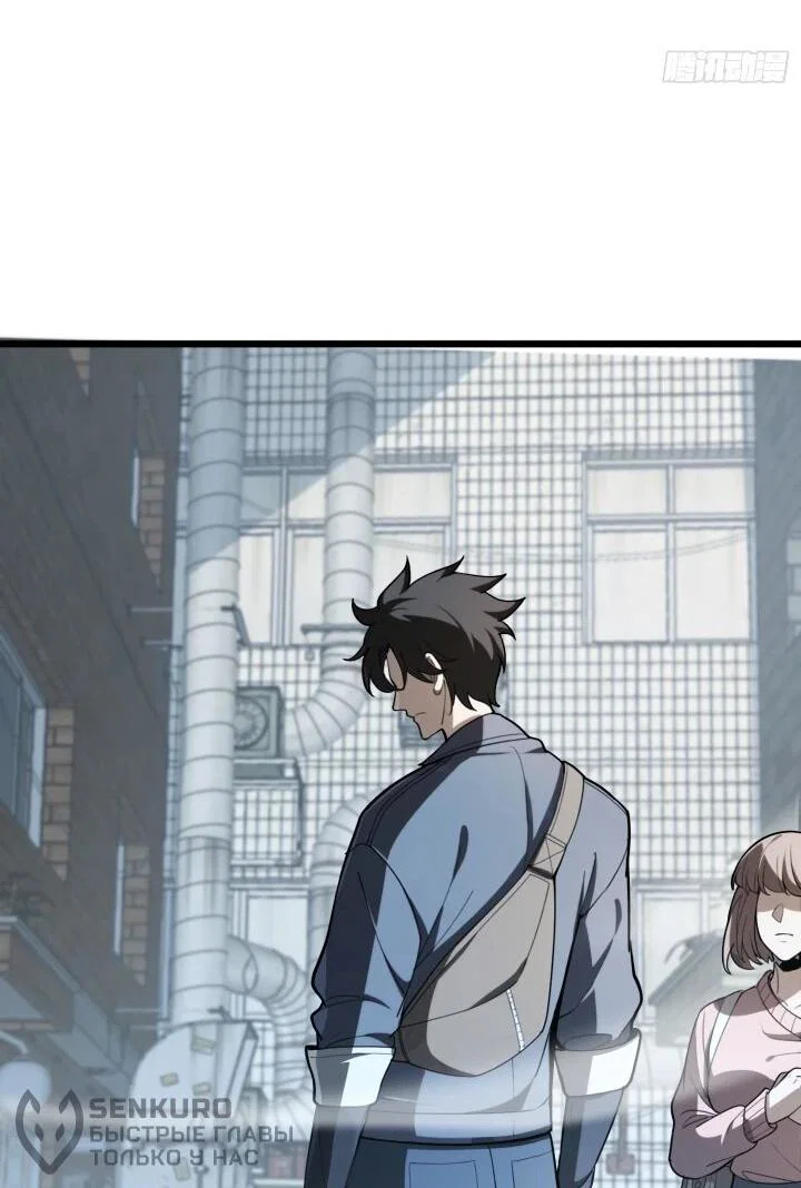 Манга Реинкарнация наследника - Глава 6 Страница 23