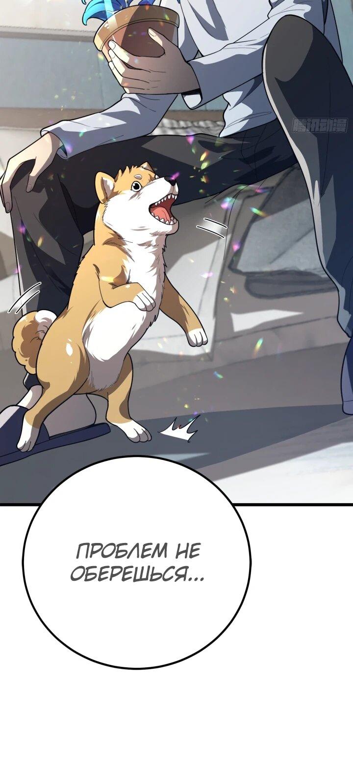 Манга Реинкарнация наследника - Глава 5 Страница 7