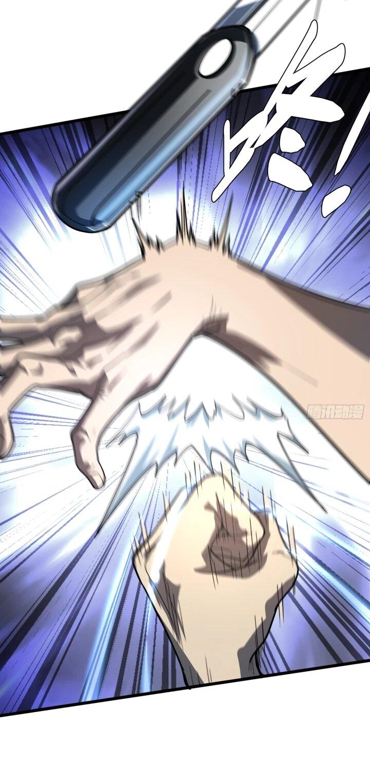 Манга Реинкарнация наследника - Глава 5 Страница 51