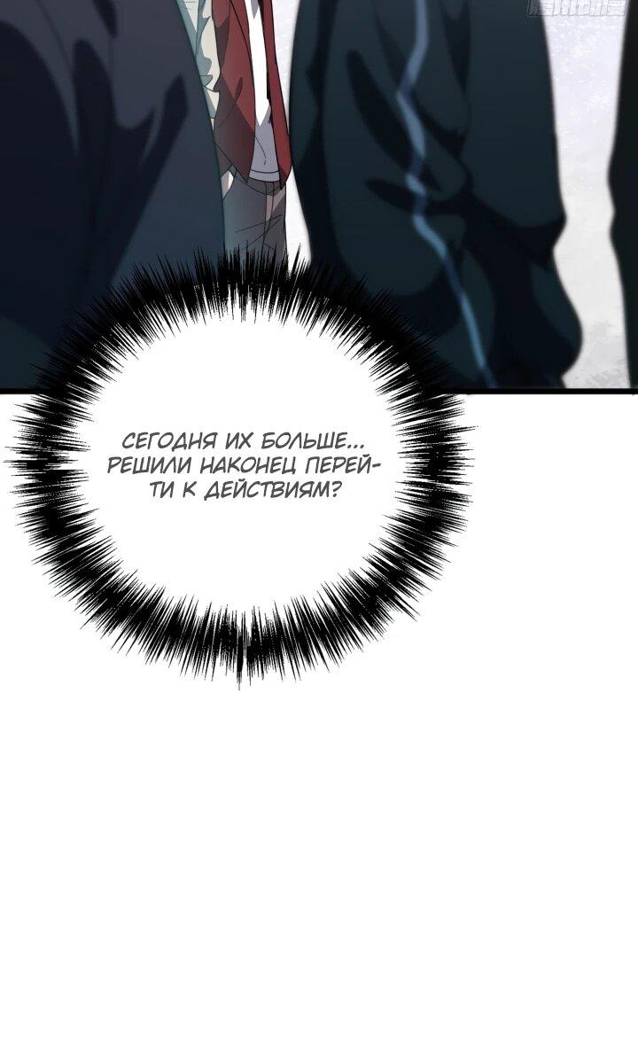 Манга Реинкарнация наследника - Глава 5 Страница 13