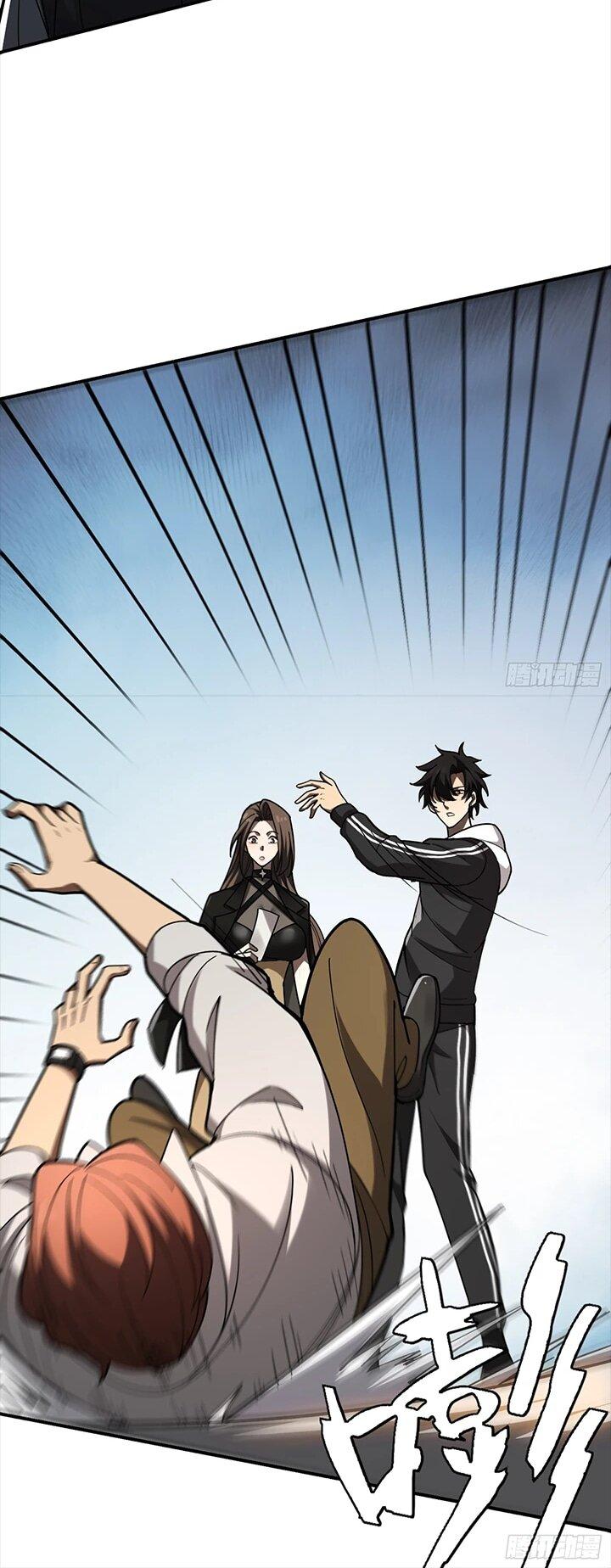 Манга Реинкарнация наследника - Глава 3 Страница 45