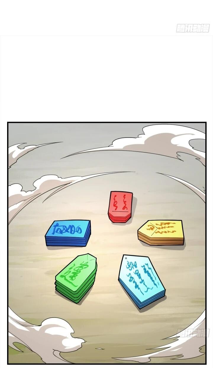 Манга Реинкарнация наследника - Глава 3 Страница 8