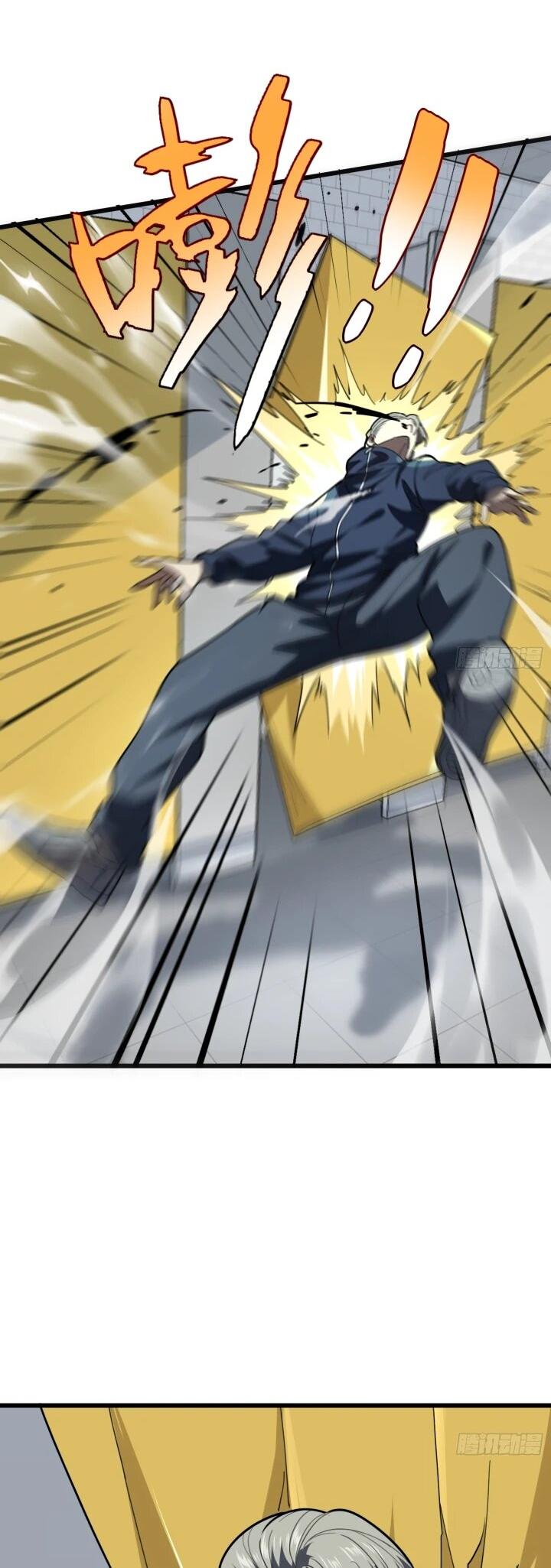 Манга Реинкарнация наследника - Глава 2 Страница 36