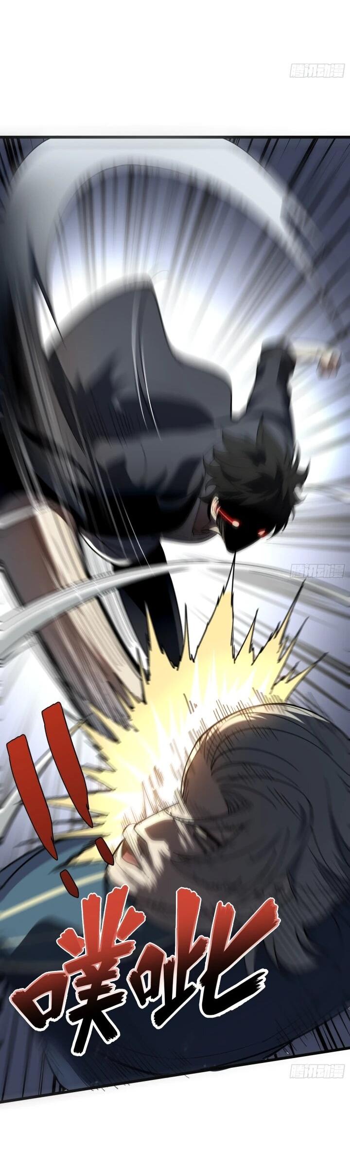 Манга Реинкарнация наследника - Глава 2 Страница 35