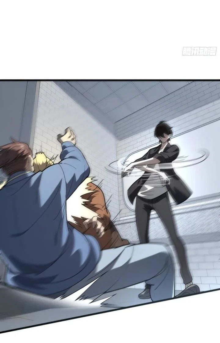 Манга Реинкарнация наследника - Глава 2 Страница 30