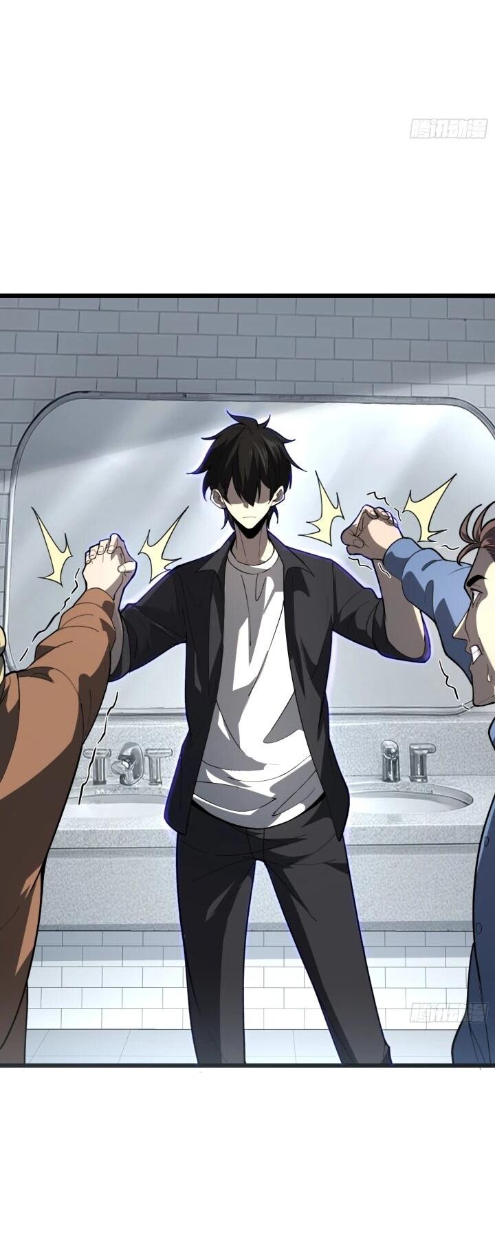 Манга Реинкарнация наследника - Глава 2 Страница 26