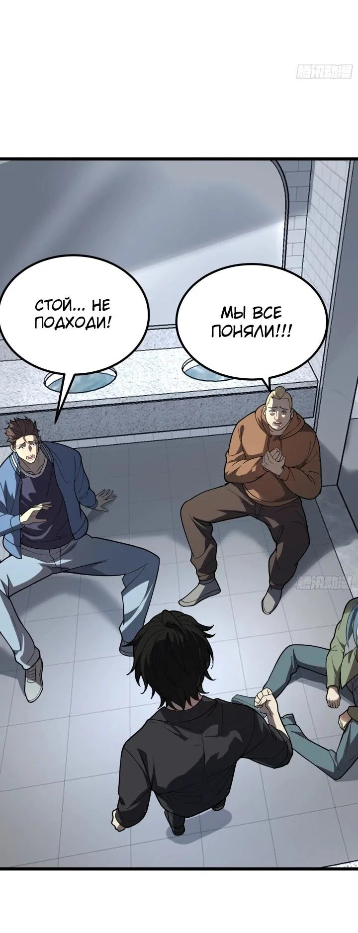 Манга Реинкарнация наследника - Глава 2 Страница 39