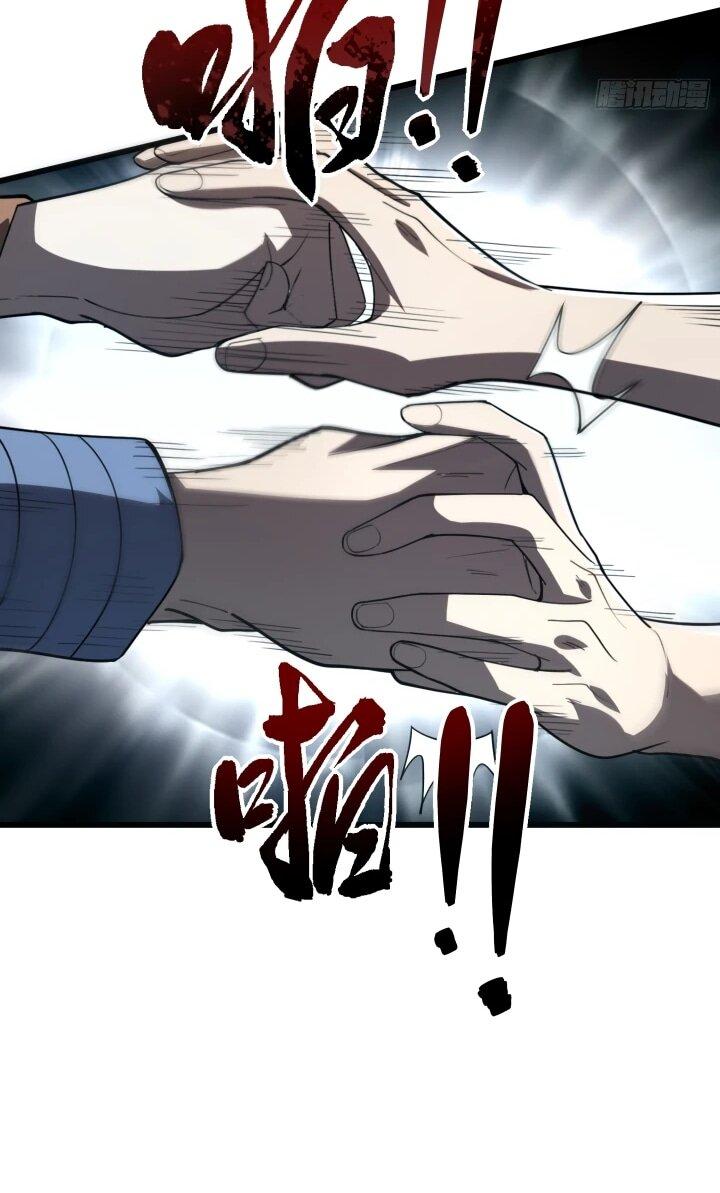 Манга Реинкарнация наследника - Глава 2 Страница 25