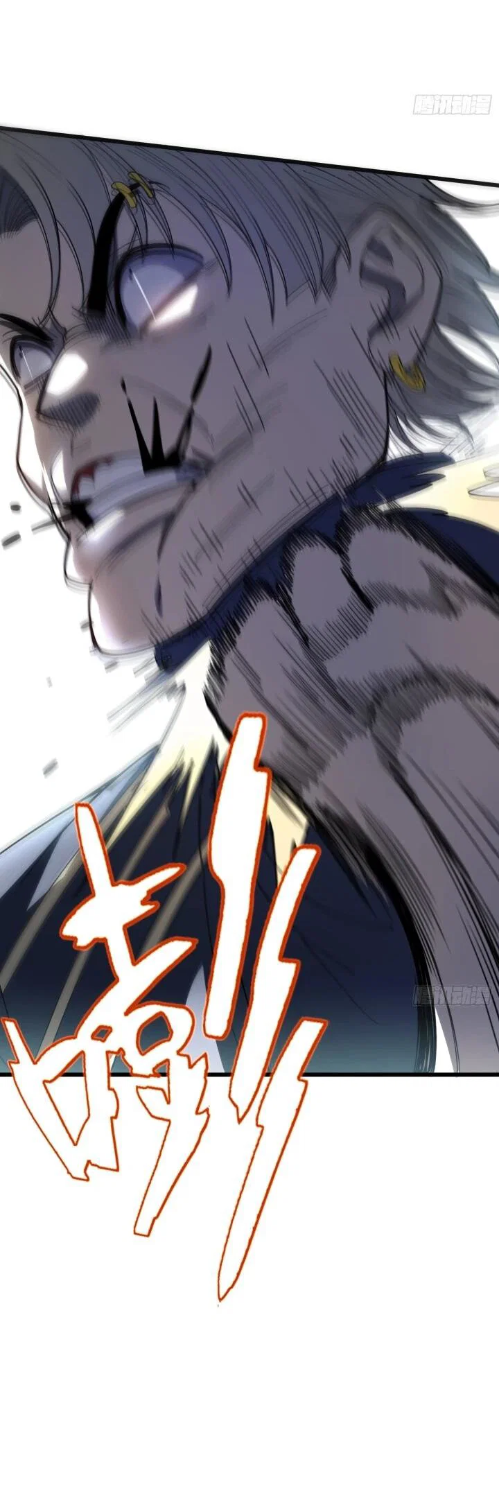 Манга Реинкарнация наследника - Глава 2 Страница 18