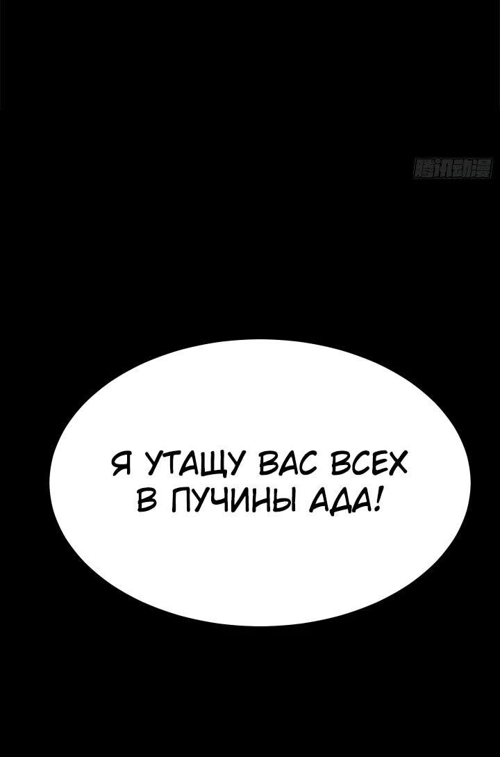Манга Реинкарнация наследника - Глава 1 Страница 13