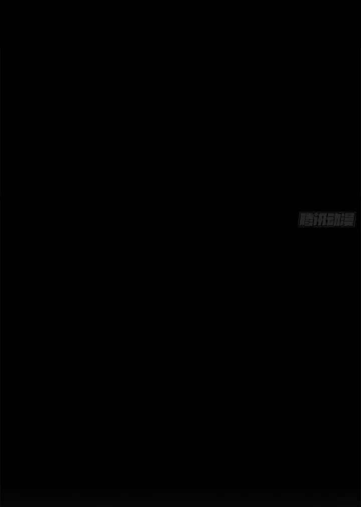 Манга Реинкарнация наследника - Глава 1 Страница 14