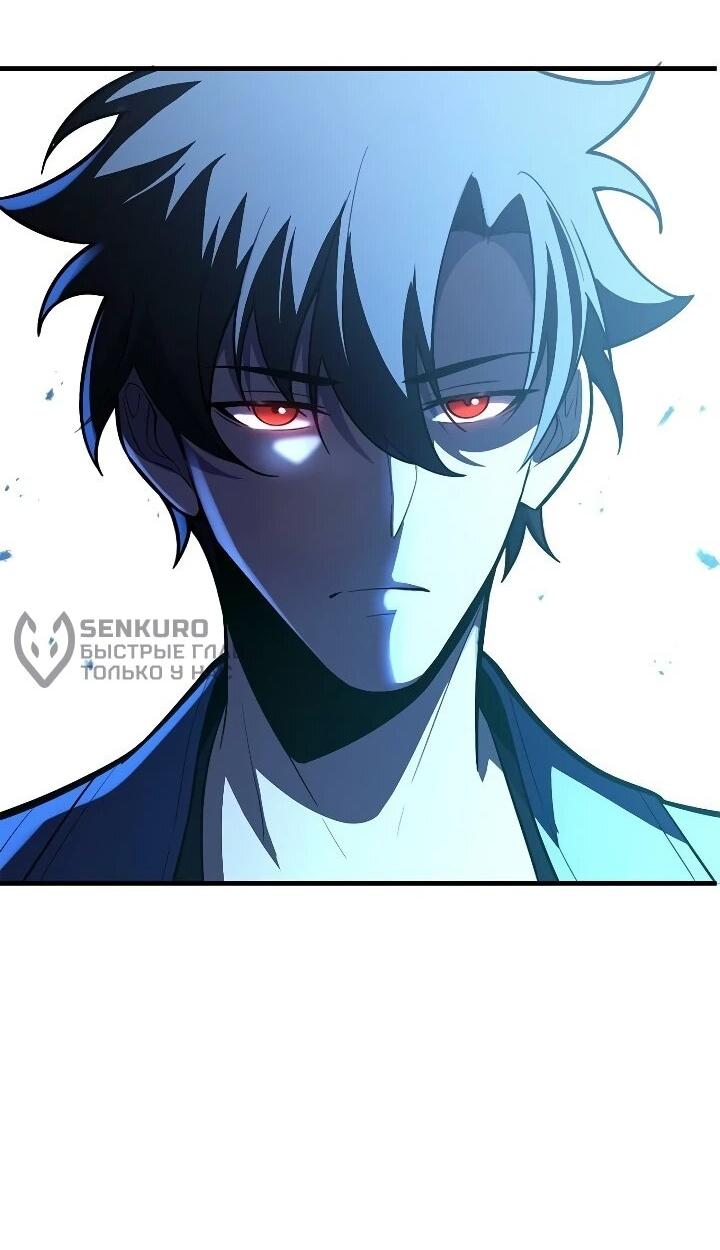 Манга Реинкарнация наследника - Глава 30 Страница 69