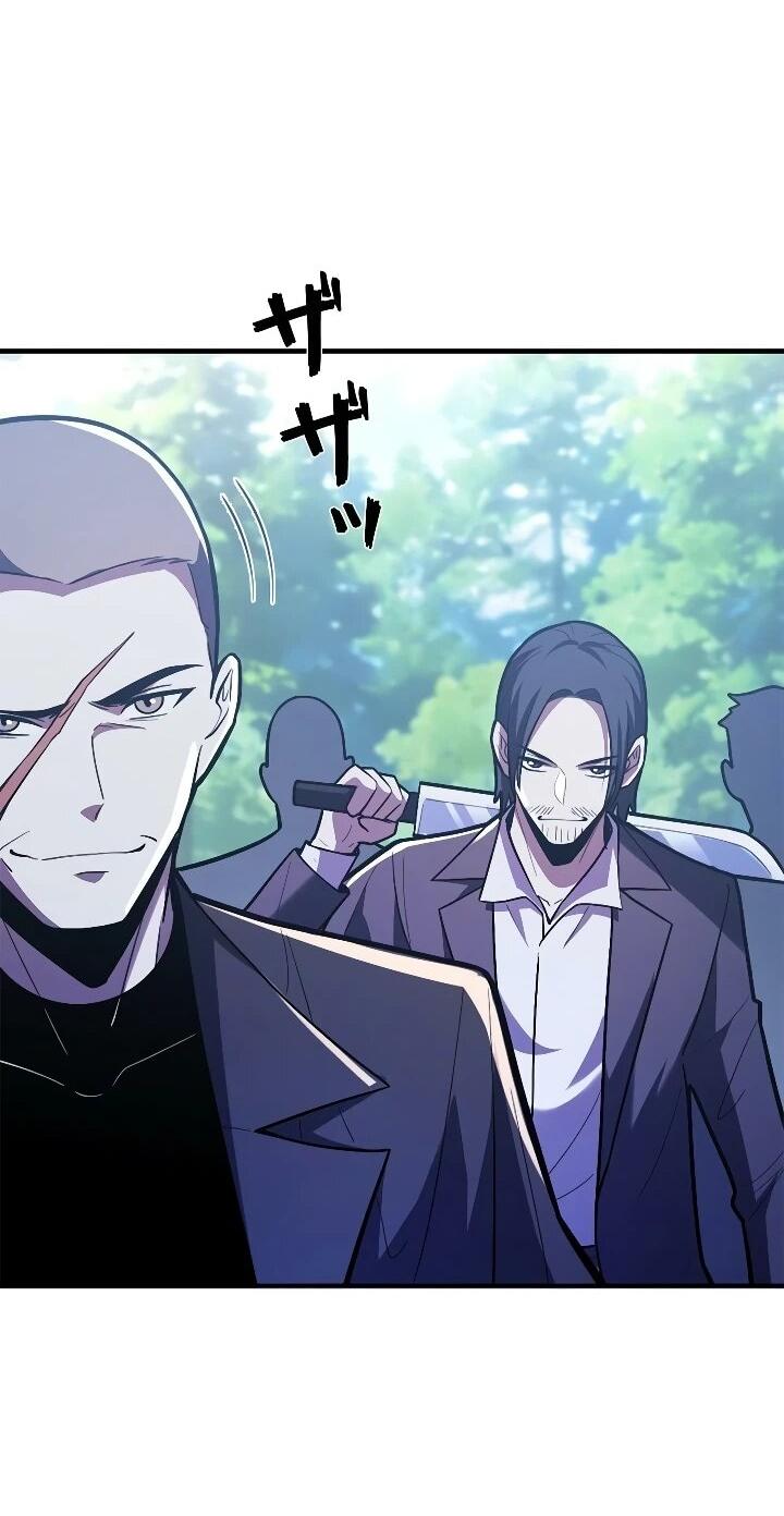 Манга Реинкарнация наследника - Глава 30 Страница 34