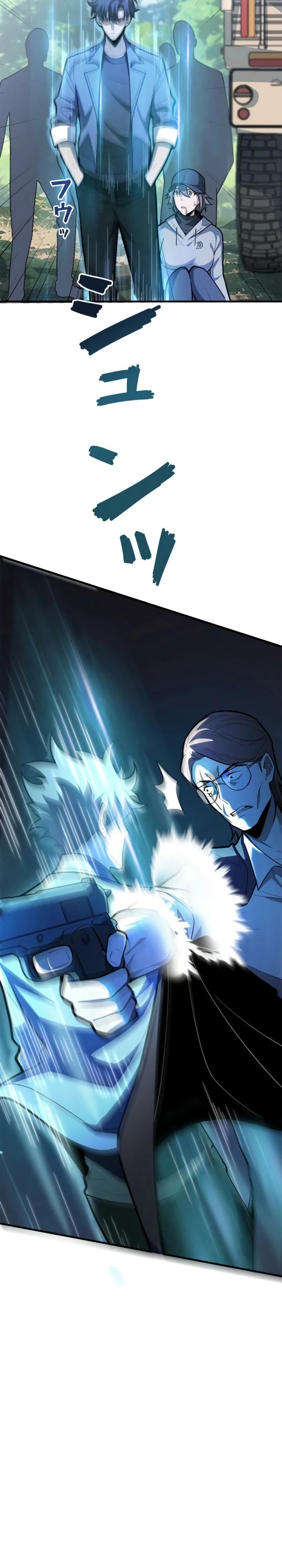 Манга Реинкарнация наследника - Глава 31 Страница 9