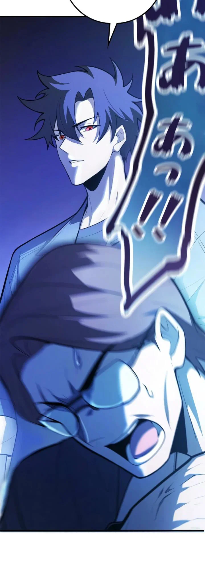 Манга Реинкарнация наследника - Глава 31 Страница 11