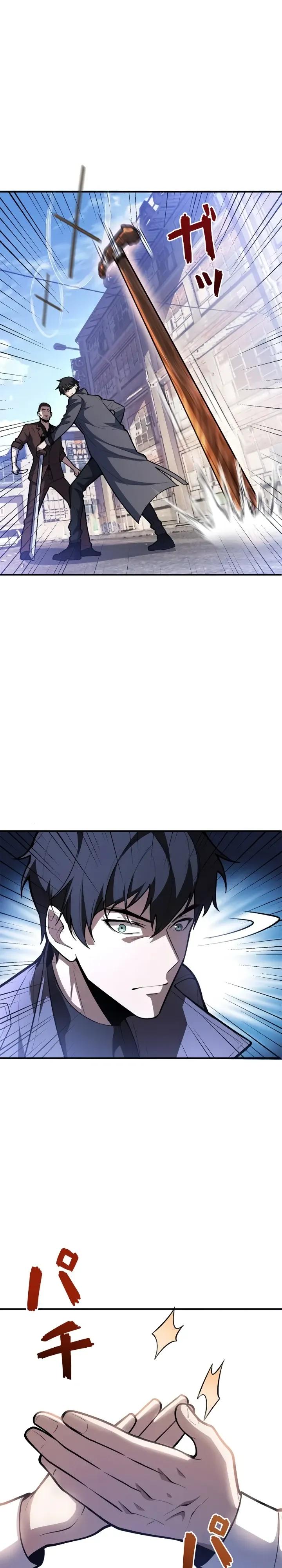 Манга Реинкарнация наследника - Глава 33 Страница 31