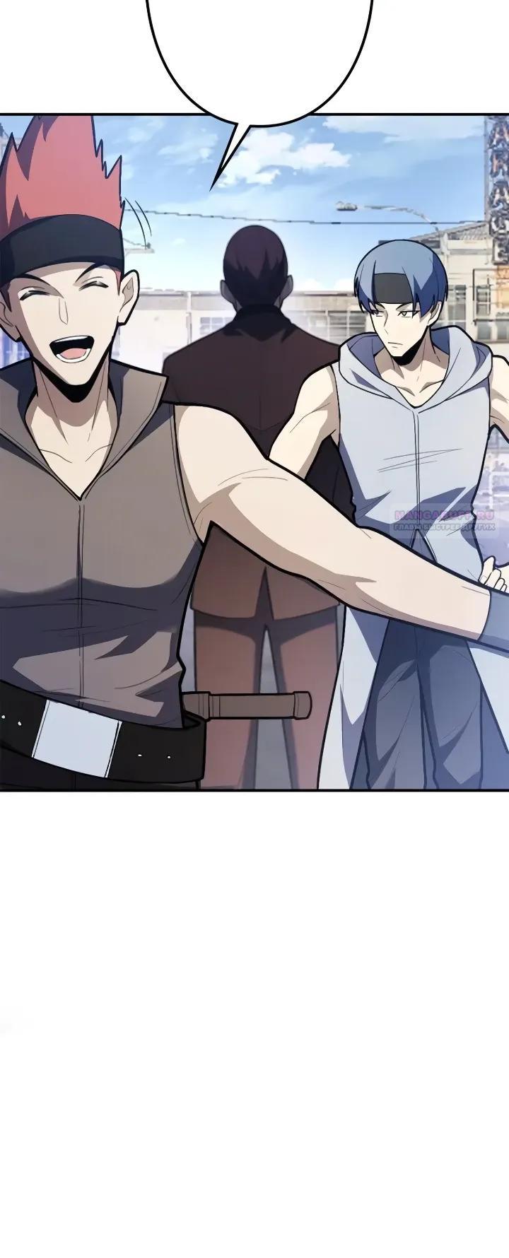 Манга Реинкарнация наследника - Глава 33 Страница 22