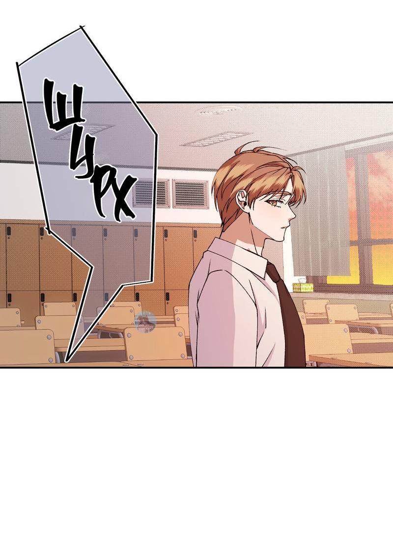 Манга Подари мне друга на Рождество - Глава 11 Страница 14