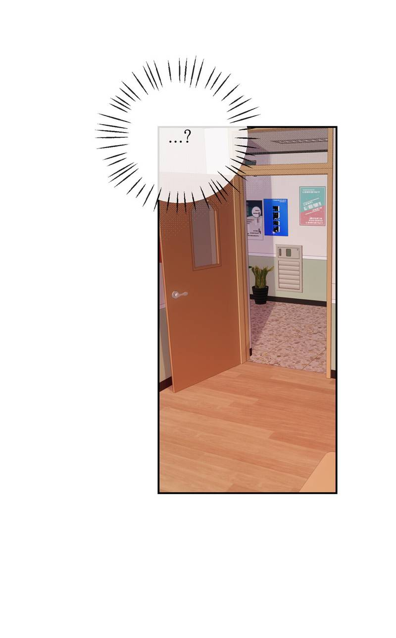 Манга Подари мне друга на Рождество - Глава 11 Страница 15