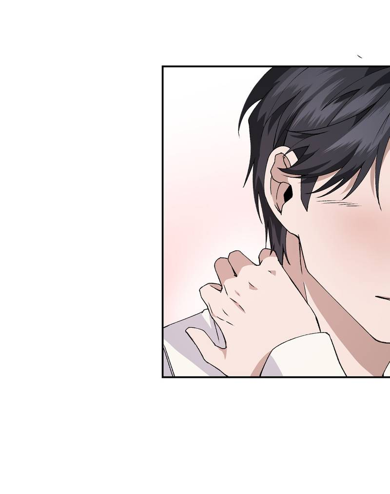 Манга Подари мне друга на Рождество - Глава 10 Страница 64