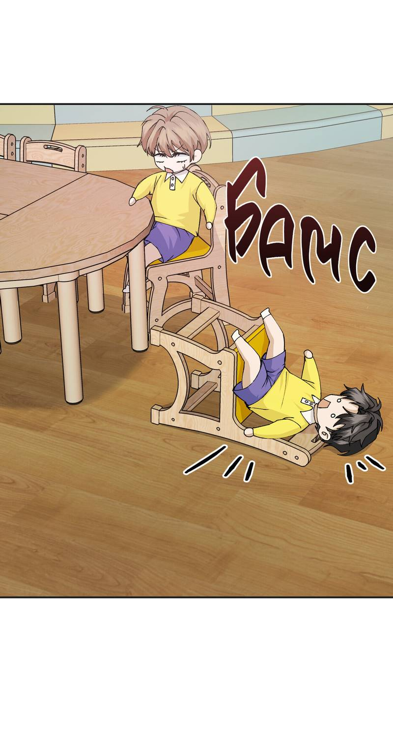 Манга Подари мне друга на Рождество - Глава 8 Страница 20