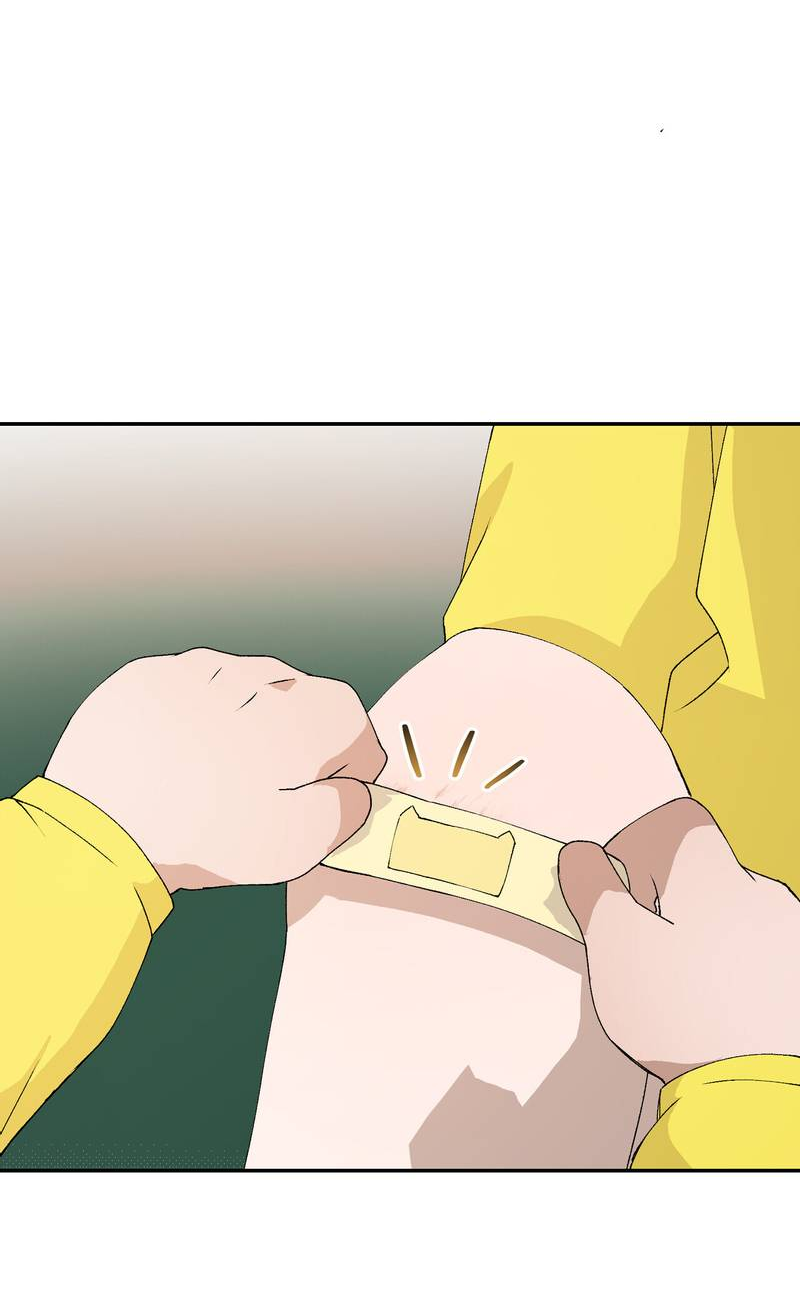 Манга Подари мне друга на Рождество - Глава 8 Страница 40