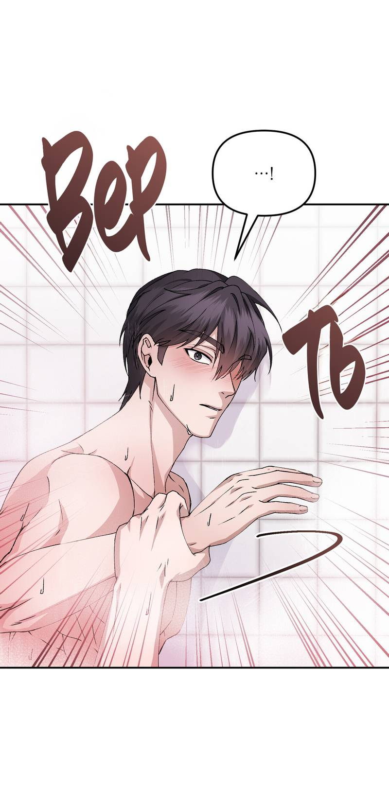 Манга Подари мне друга на Рождество - Глава 7 Страница 7