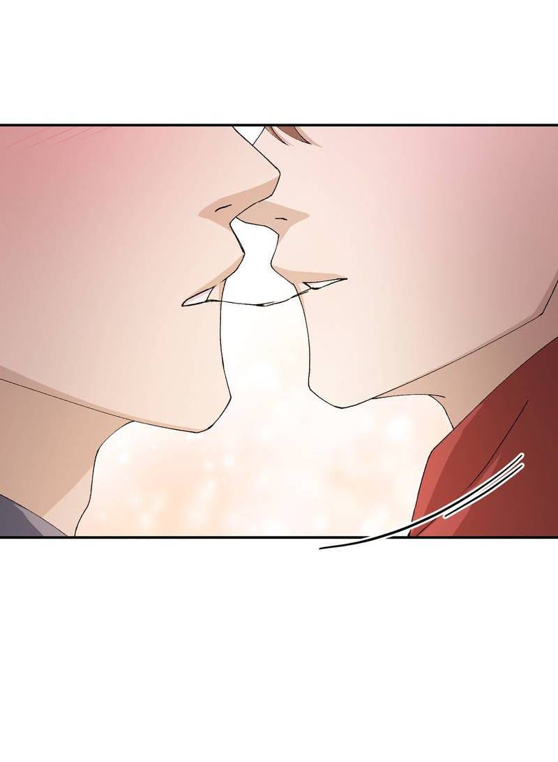 Манга Подари мне друга на Рождество - Глава 7 Страница 45